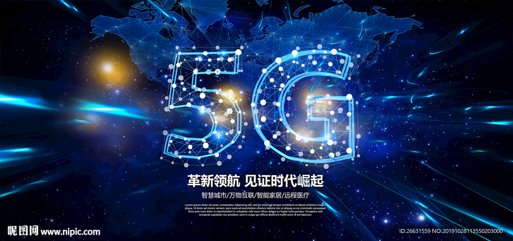 5G海报