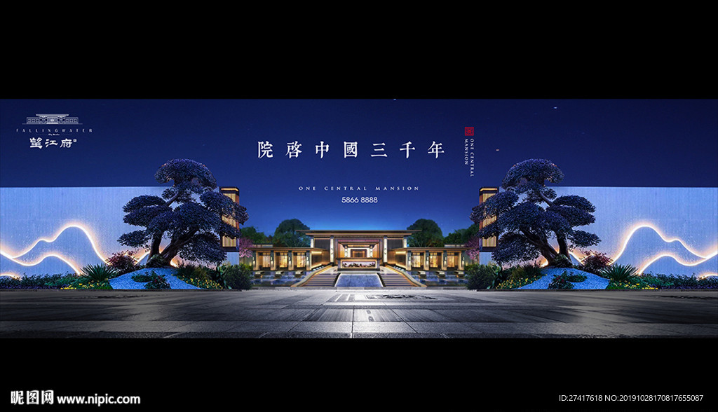 地产 中式 豪宅