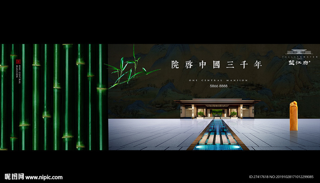地产 中式 豪宅