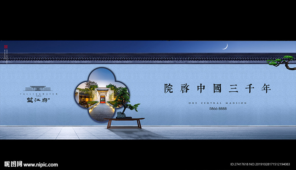 地产 中式 豪宅