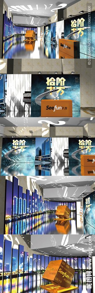3D 舞台 模型 舞美 设计