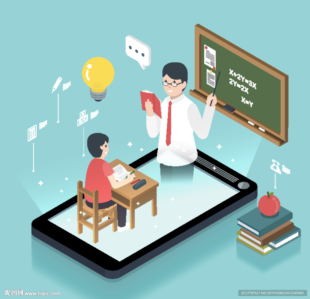 学生