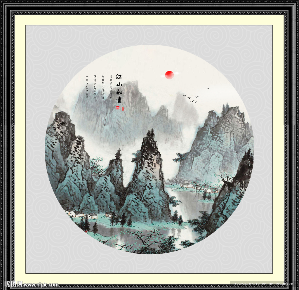山水风景