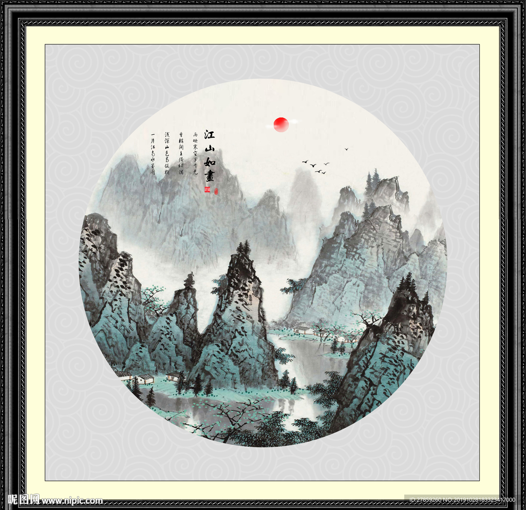 国画