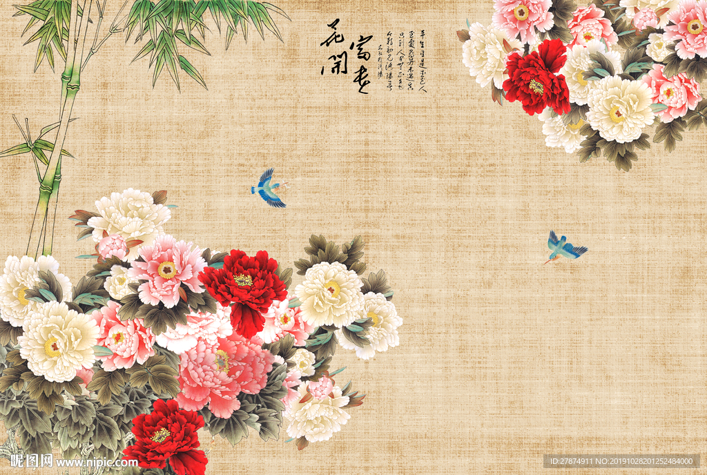 牡丹图