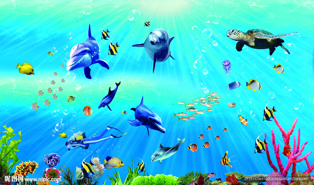 海底世界
