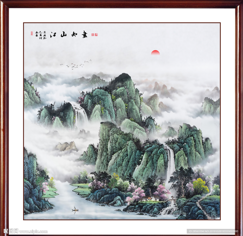 国画山水