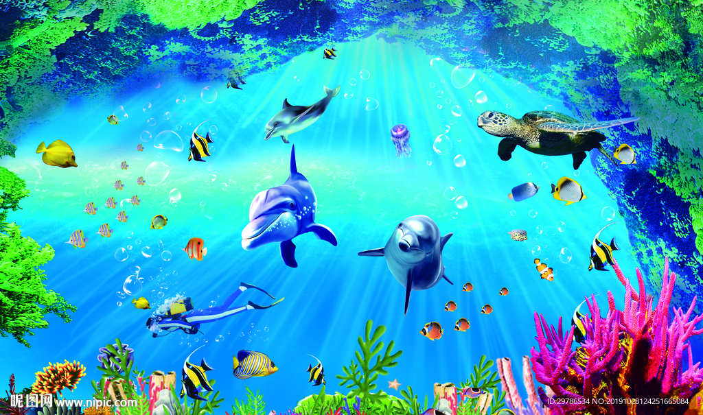 海底世界