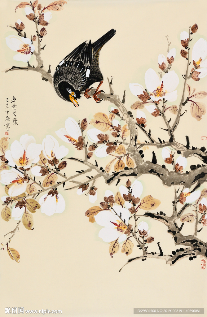 装饰画水墨画花鸟虫鱼