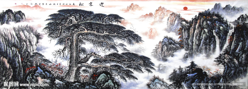 迎客松