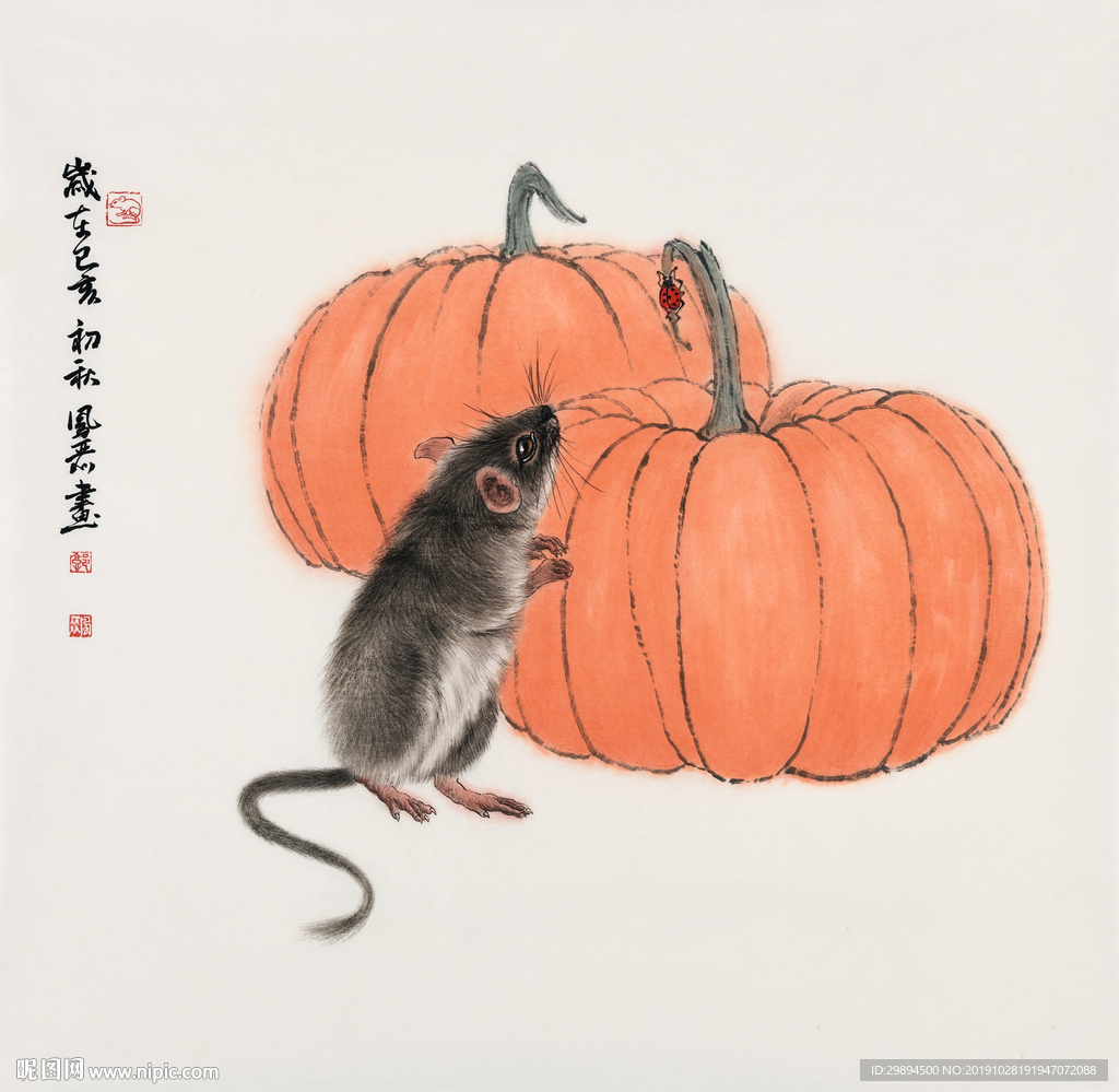 老鼠装饰画南瓜