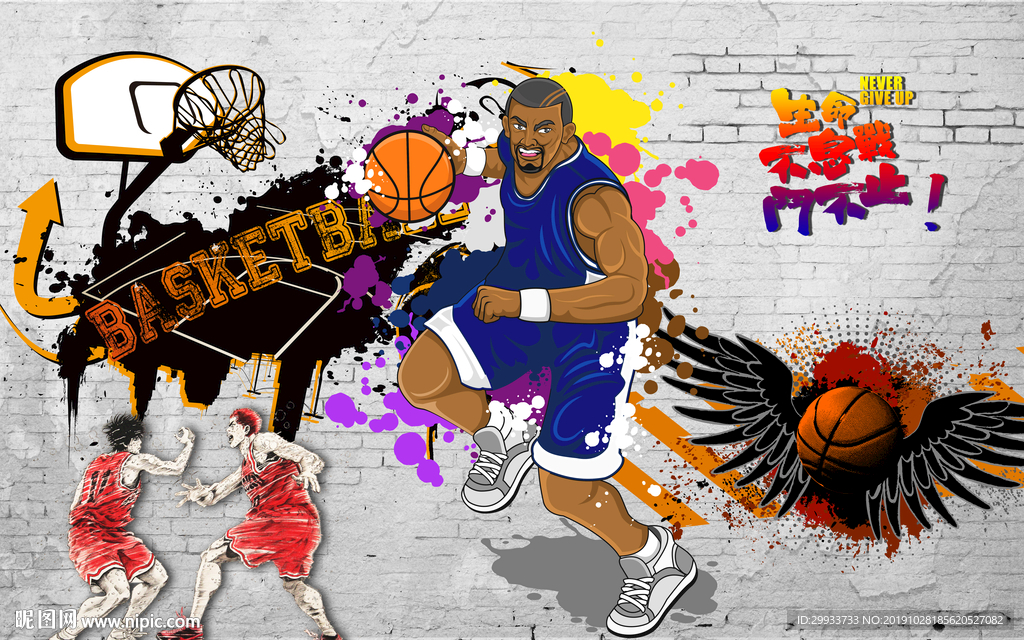 篮球运动背景墙装饰画