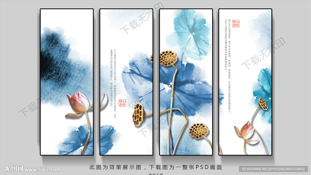 水墨挂画
