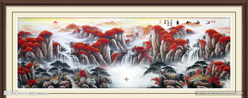 江山如画