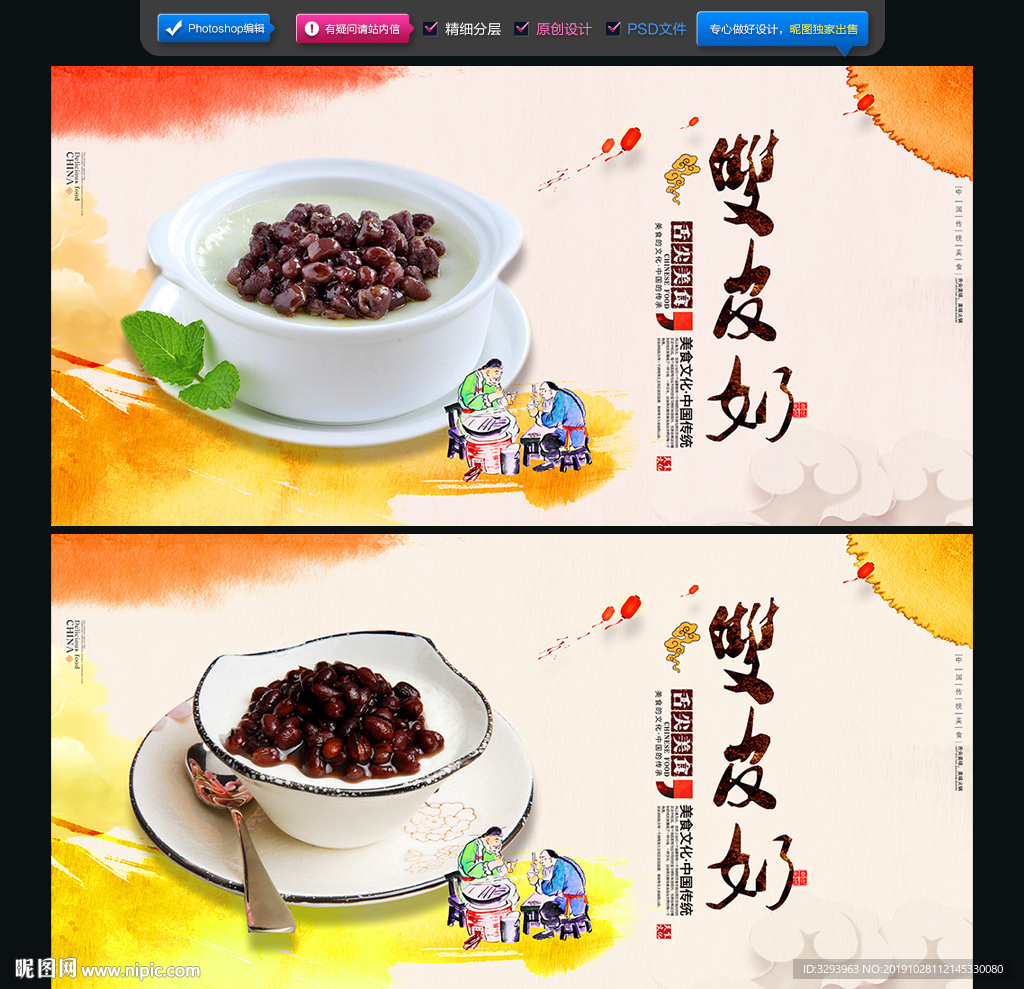 双皮奶