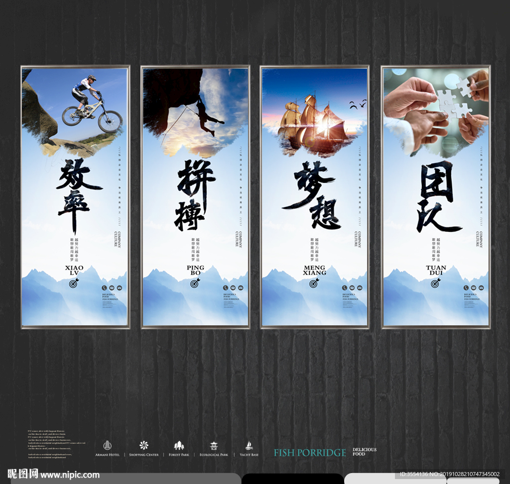 企业文化