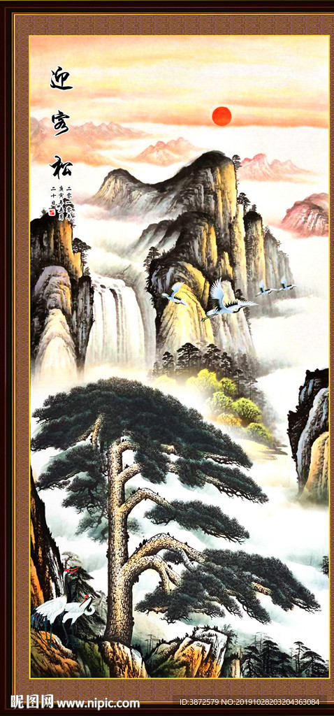 竖幅山水画