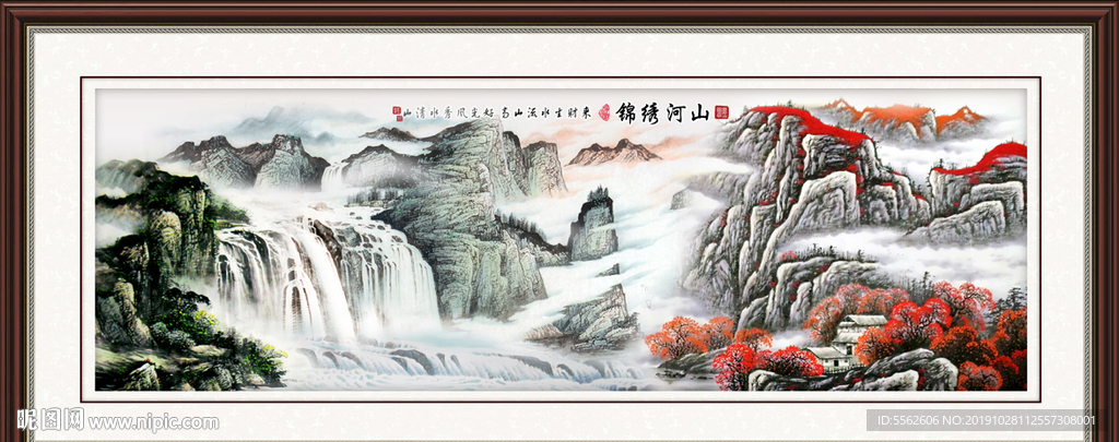 国画山水
