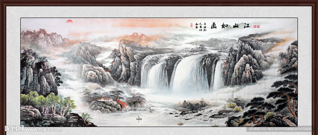 山水国画