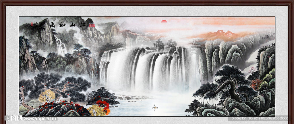 山水国画