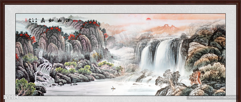山水国画