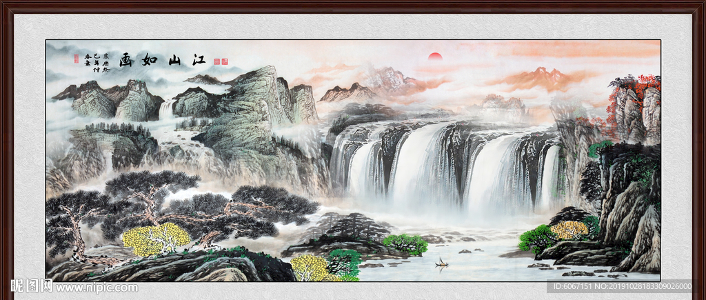国画
