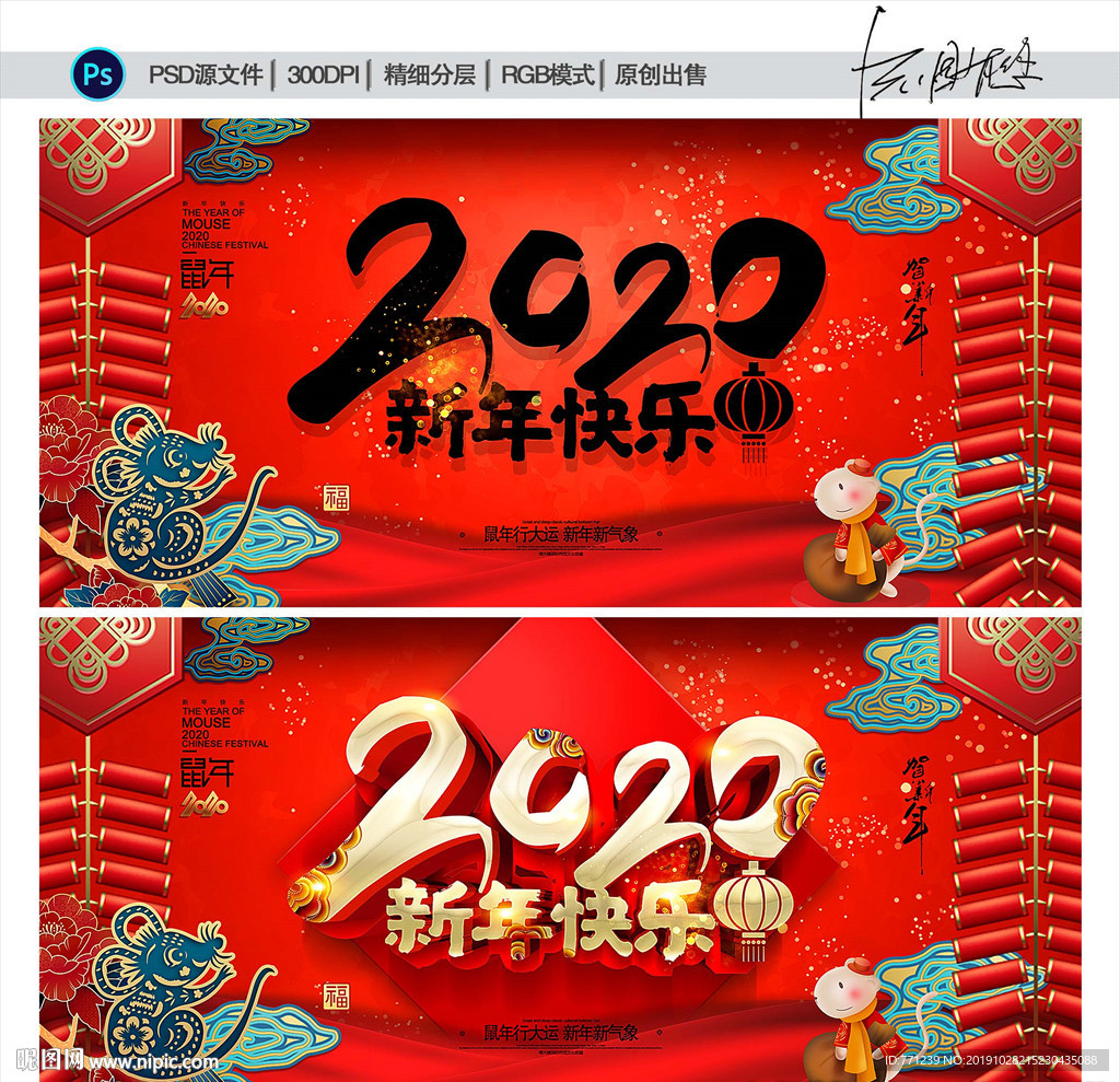2020年