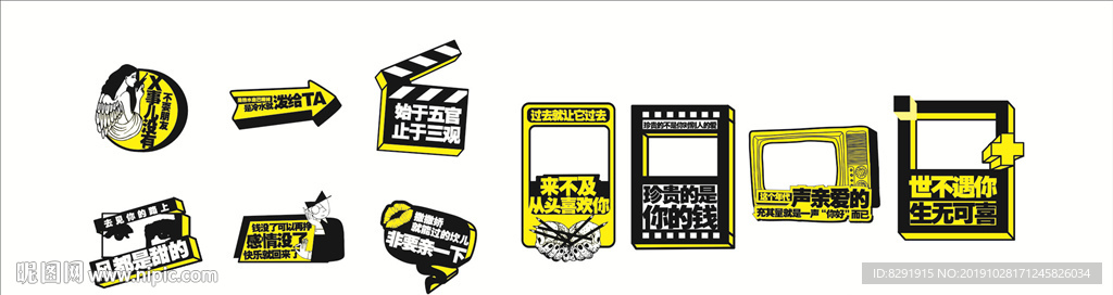 台词照相卡