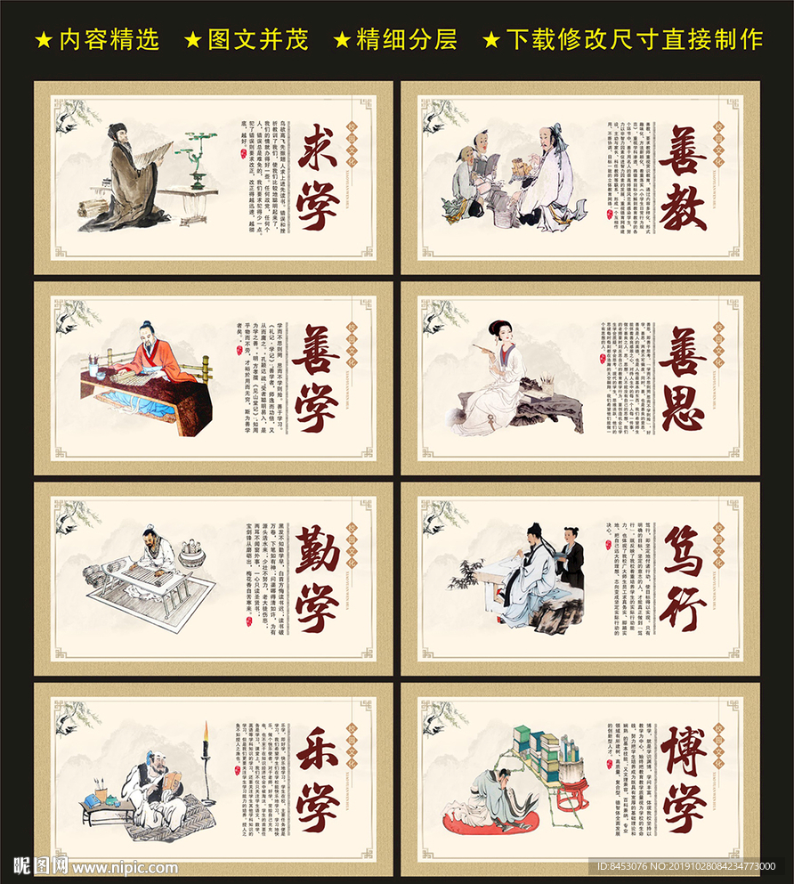 小学文化