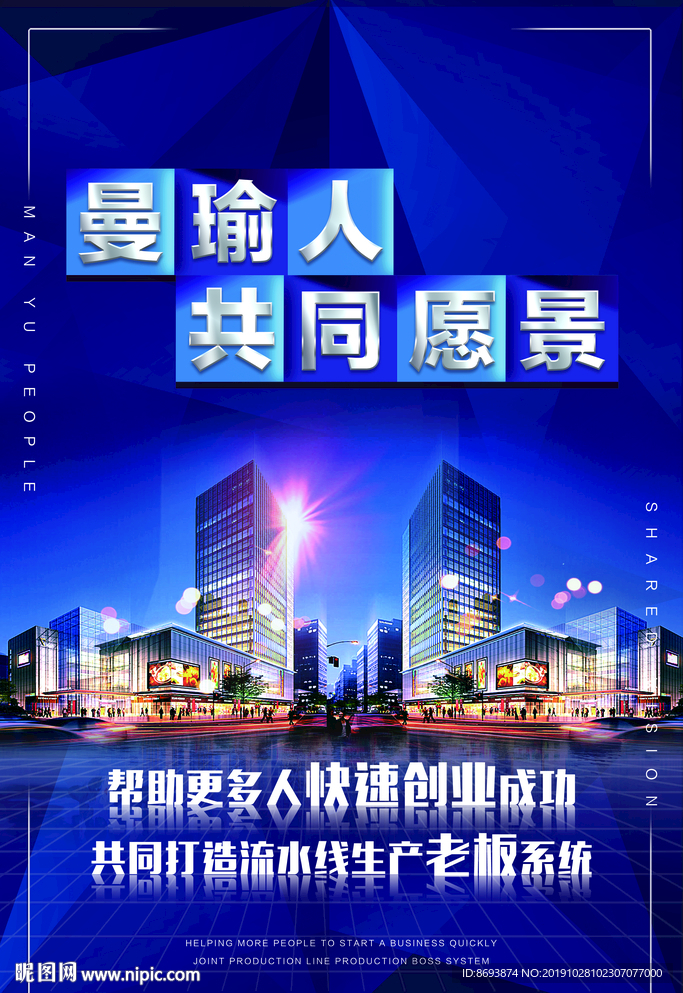 曼瑜天雅 科技素材 创新