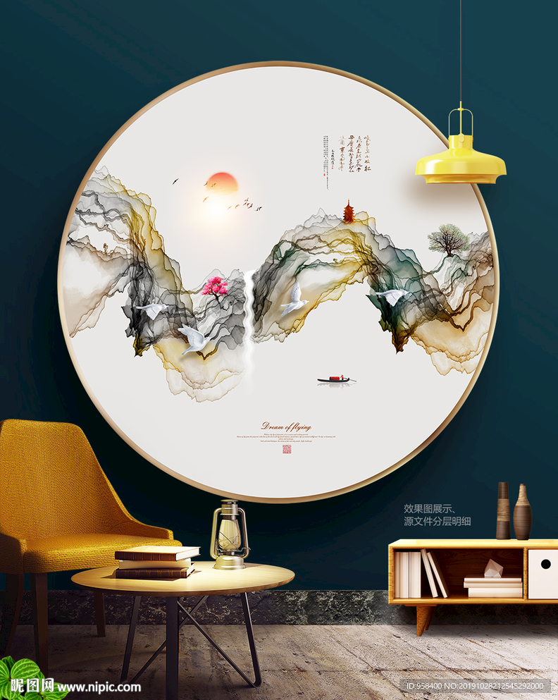 抽象水墨画