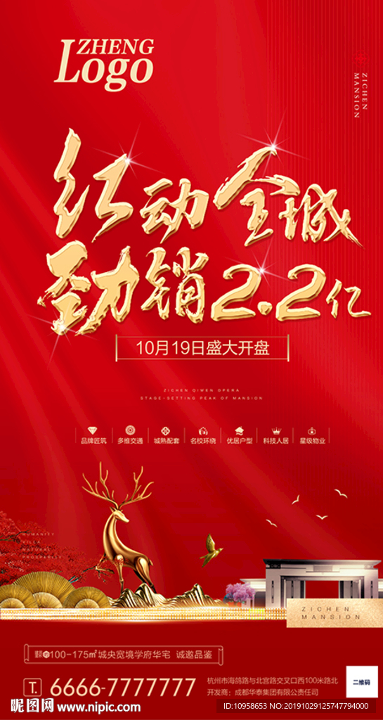 微信稿