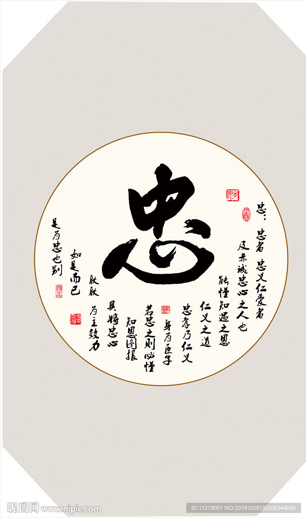 书法