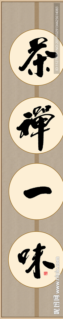书法