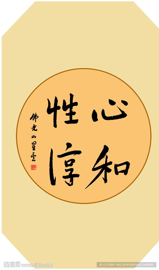 书法