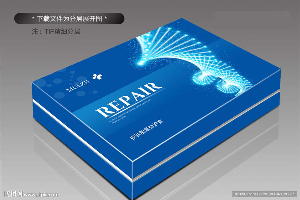 多肽能量修护