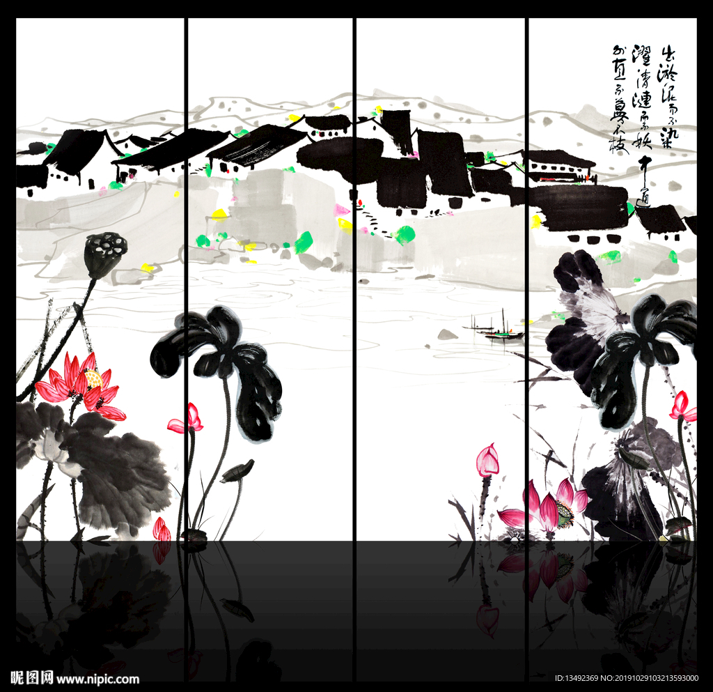 国画荷花