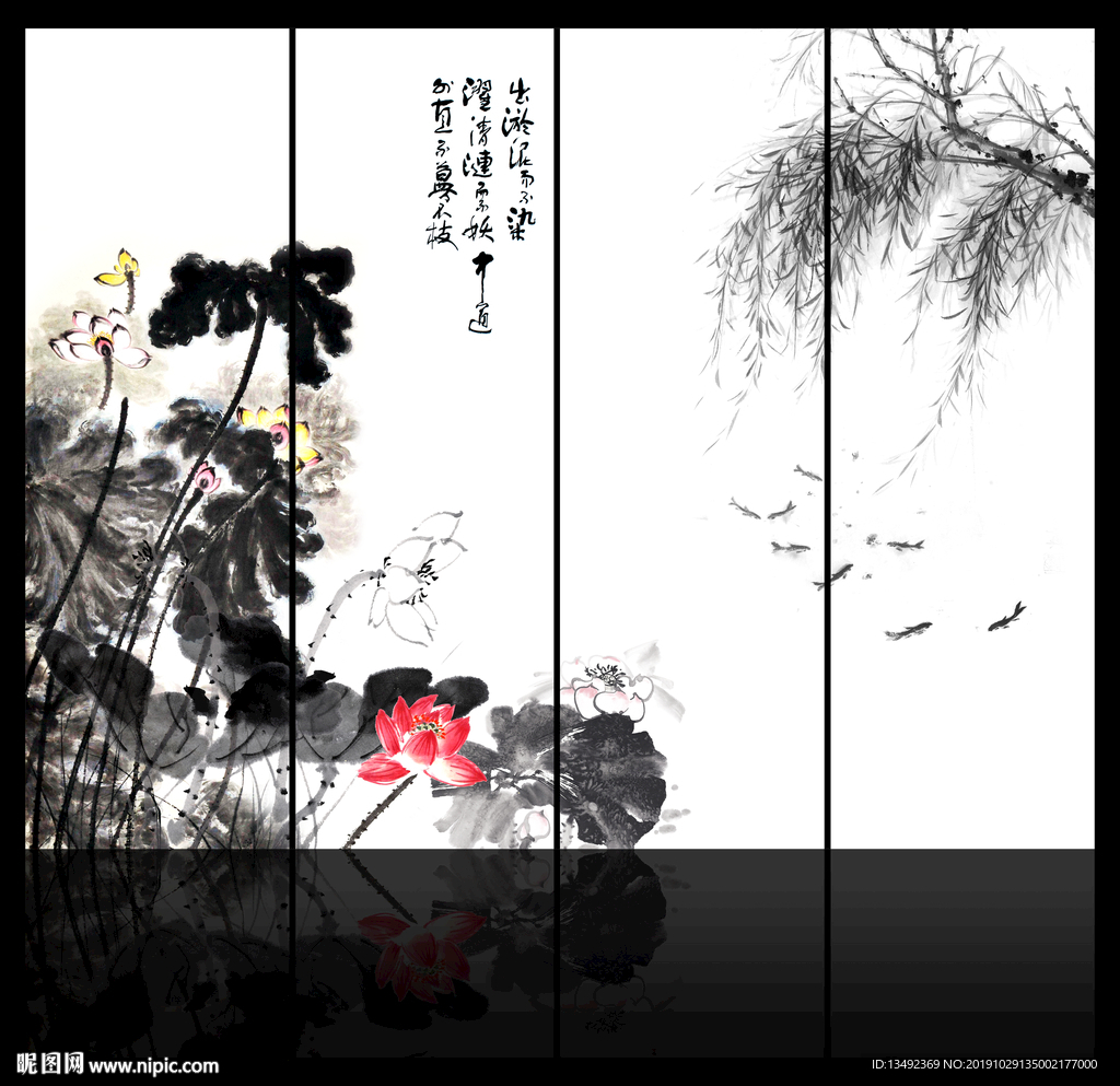 国画荷花