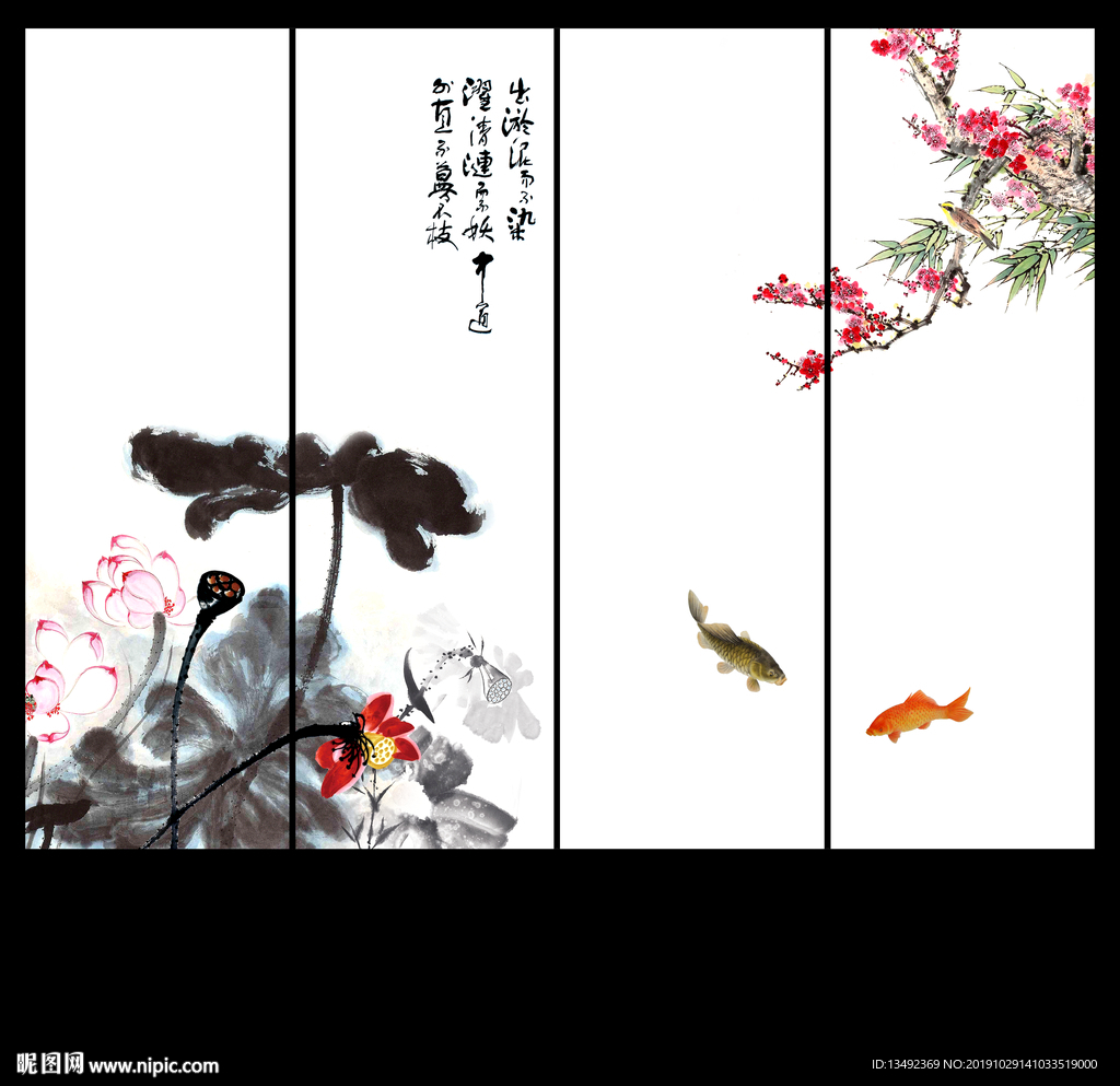 国画荷花