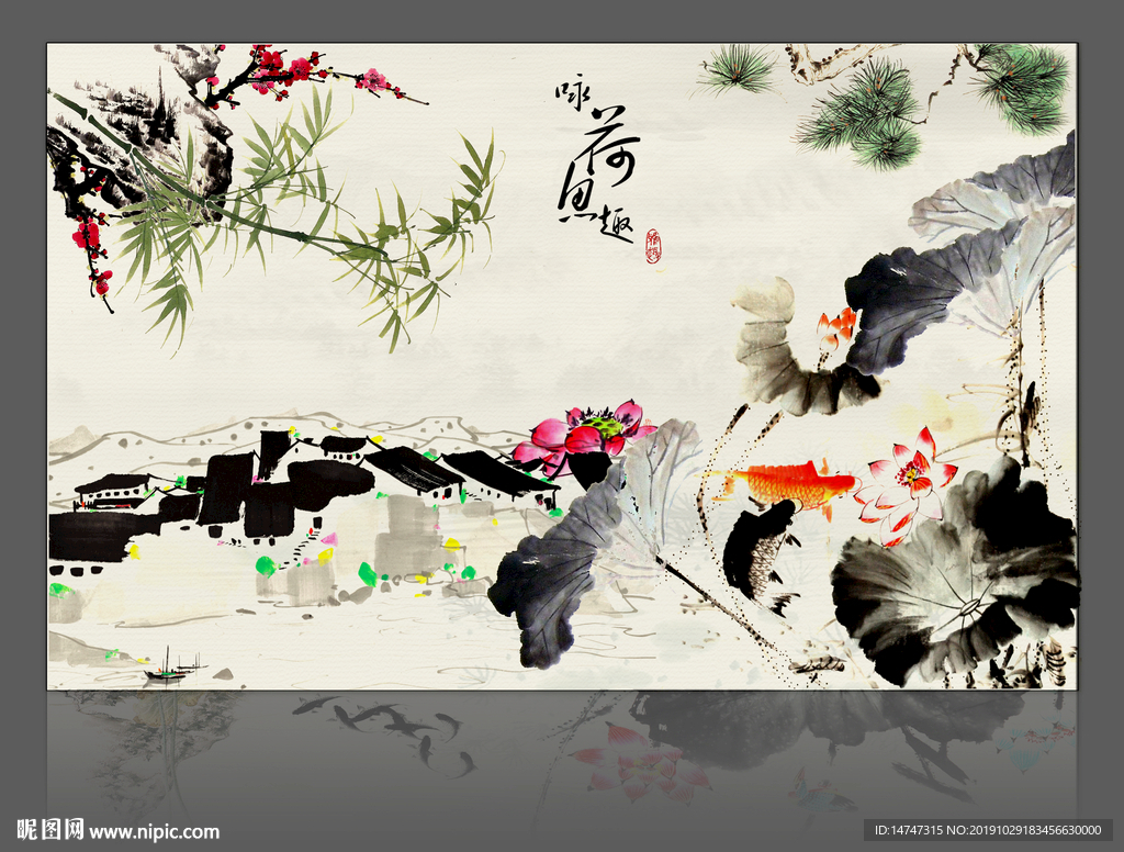 荷花图