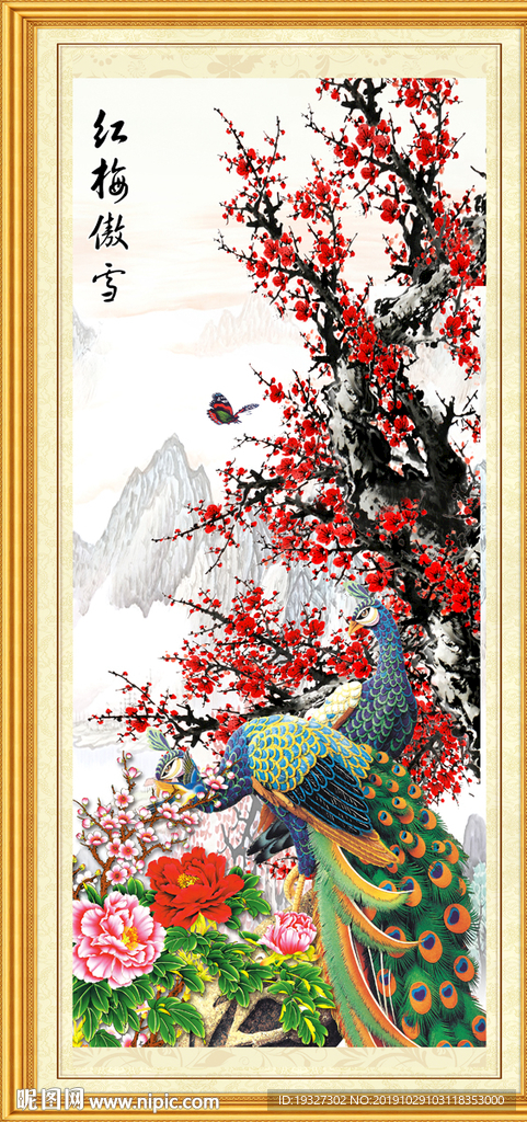 国画梅花
