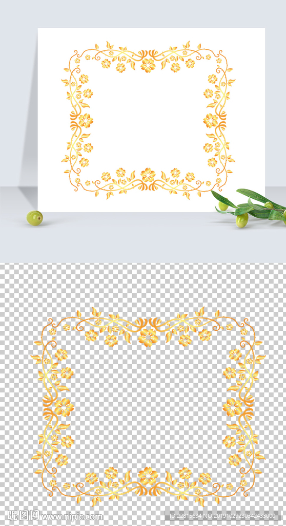 矢量烫金樱花花藤花边边框