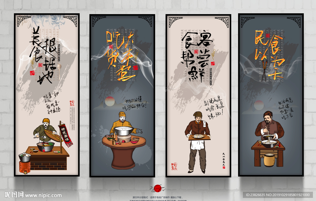 美