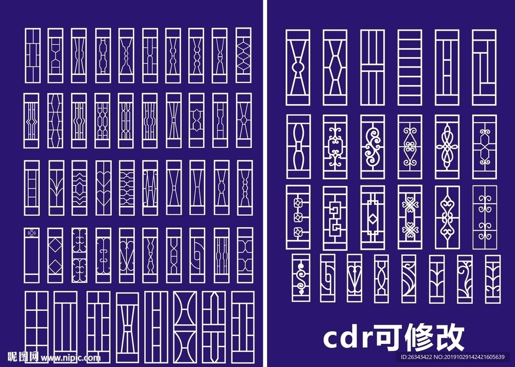 窗花路径图