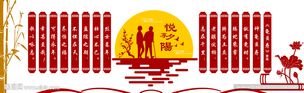 老年活动室文化