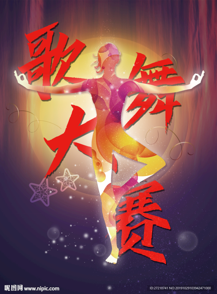 歌比赛 少儿歌唱比赛 少儿歌手