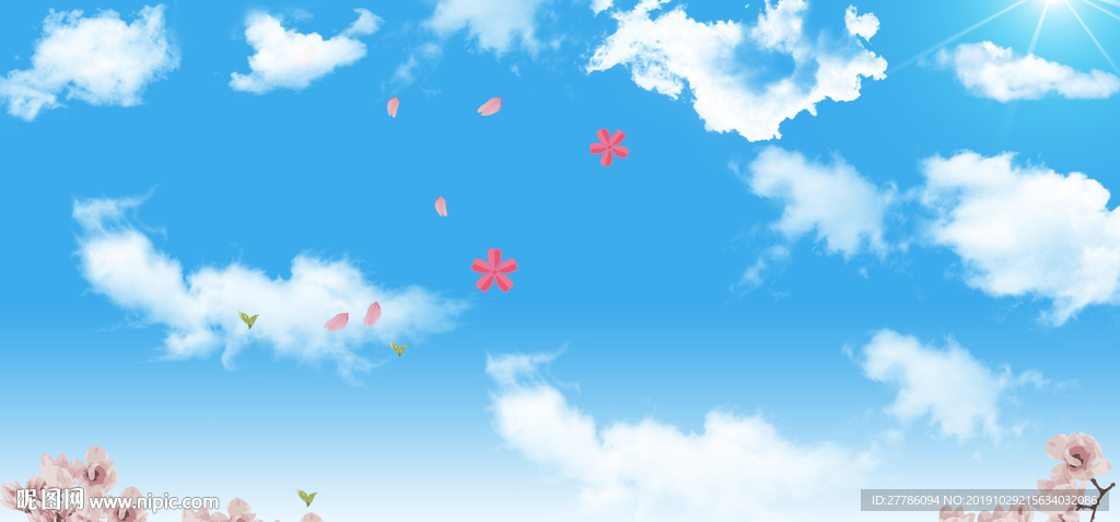蓝天