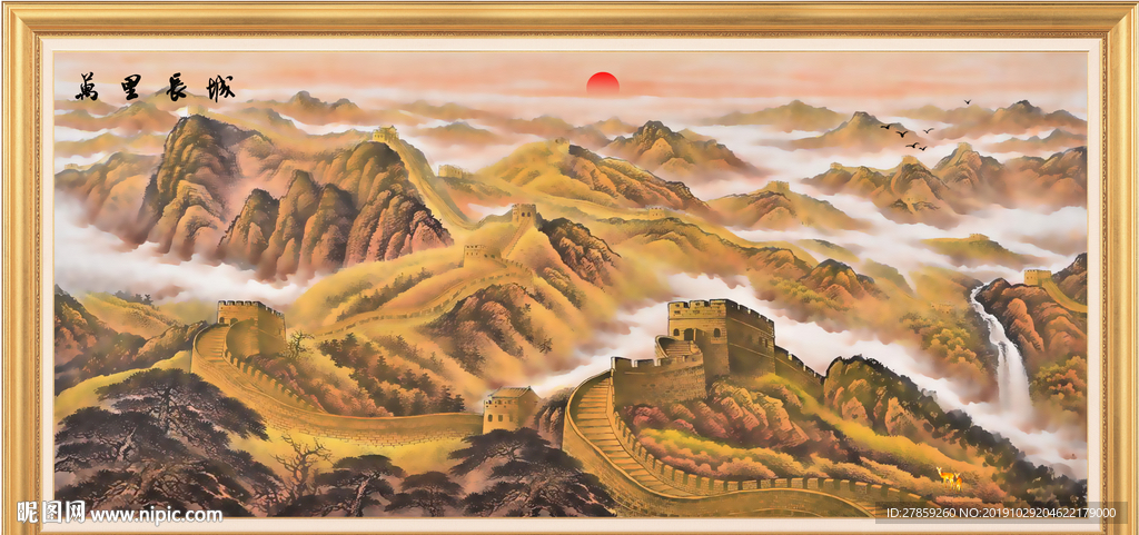 江山多娇