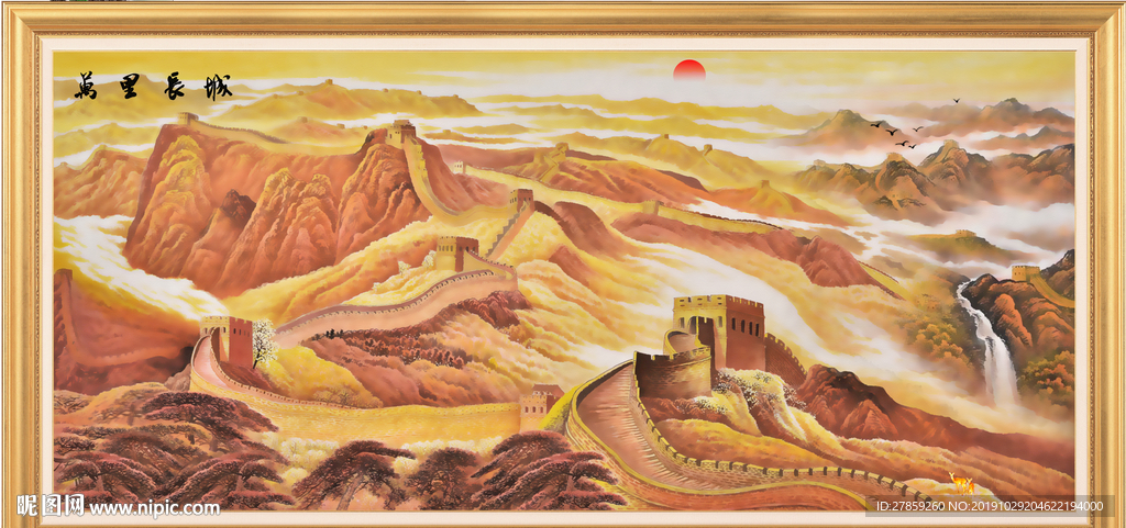 江山如画