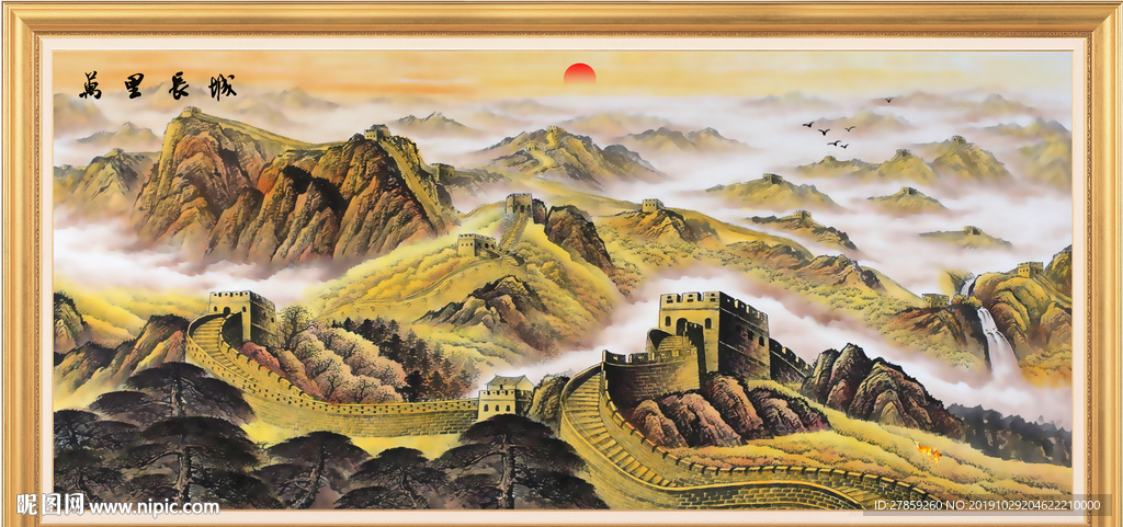 江山如画